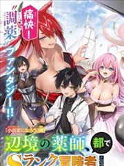 木兰夜话