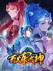 木兰音乐会