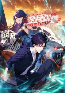 木兰落尘
