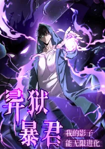 木兰物语